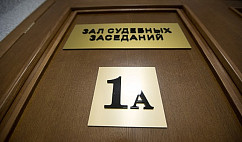 В Саратовской области женщина получила миллион рублей за несуществующего ребенка