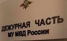 Молодой рецидивист избил женщину 