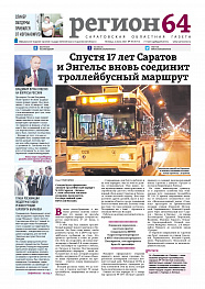 №49